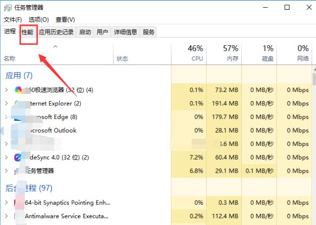笔记本电脑独立显卡怎么看?