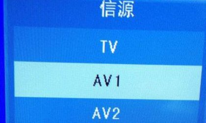 机顶盒的av线怎么连接电视机