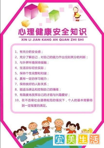 婚外恋心理咨询