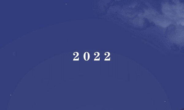 2 0 2 2
