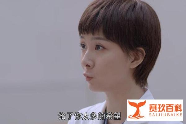 《谢谢你医生》大结局:三对有情人终成眷属,男女主依旧意难平