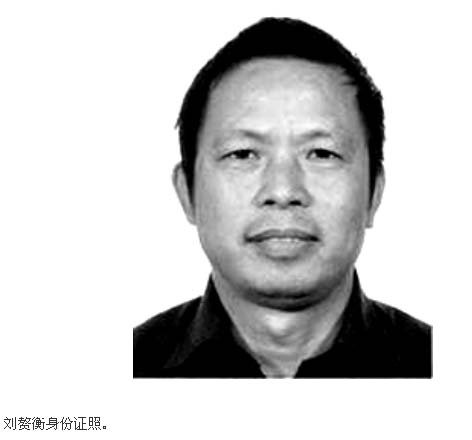 彭涛的介绍