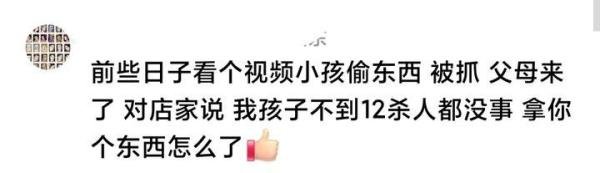 女孩偷东西遭店家训斥20分钟,回家后跳楼自杀,家长报警归咎店主