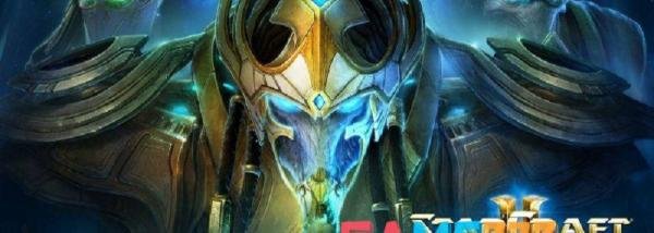 星际2秘籍有哪些