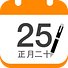 2017年元月15号是什么黄道吉日