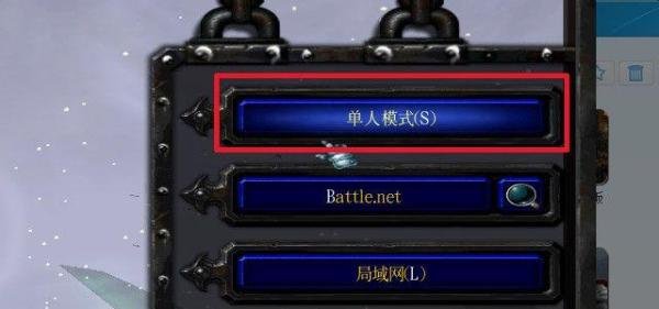 魔兽秘籍无限人口