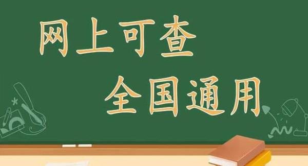 考企业信息管理师证书证书有用吗？含金量、报考流程、证书样本解析
