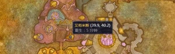 魔兽世界tbc超级巫师之油图纸哪买