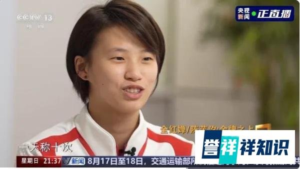 全红婵连续三次输给了陈芋汐,揭开中国跳水梦之队常胜的残酷真相