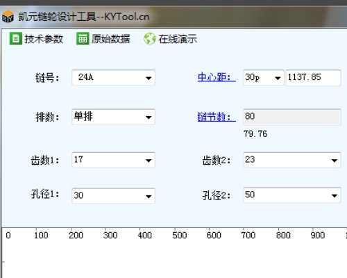 怎样用SolidWorks设计链轮？