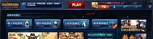 lol皮肤激活码怎么用