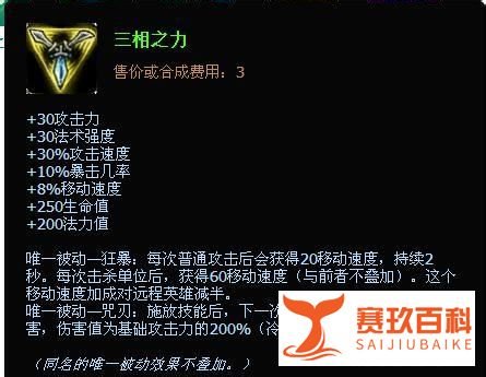 lolad卡牌出装 lolad卡牌大师出装