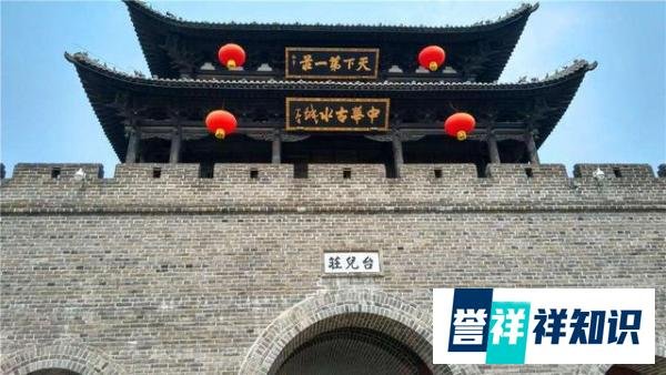 乾隆赐名天下第一庄，全国的最大古城，枣庄台儿庄祈福纳祥开城门
