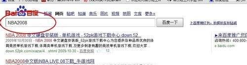 nba2008怎么玩