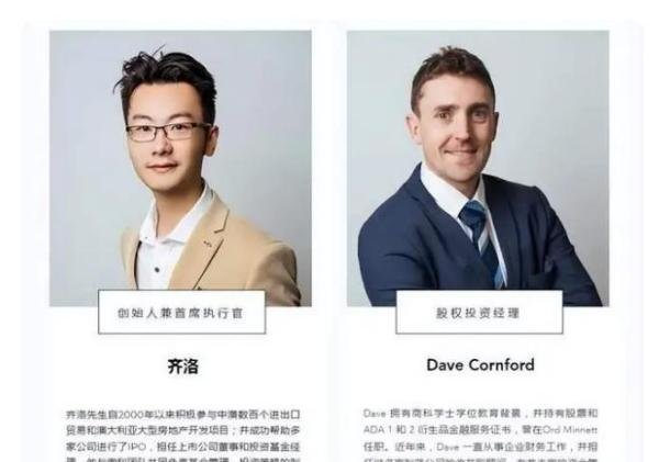 我不骗你,别人也会骗你”,傲利资本官宣暴雷,我们真的跑路了