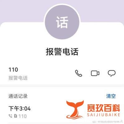 网友起诉莫言：被人肉威胁人身安全，下午已报警