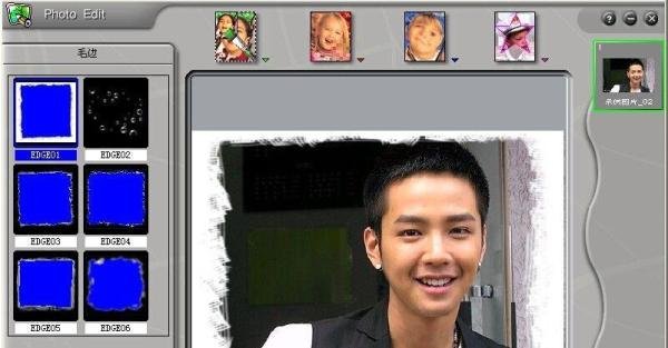 怎样使用photofamily：[6]制作毛边效果