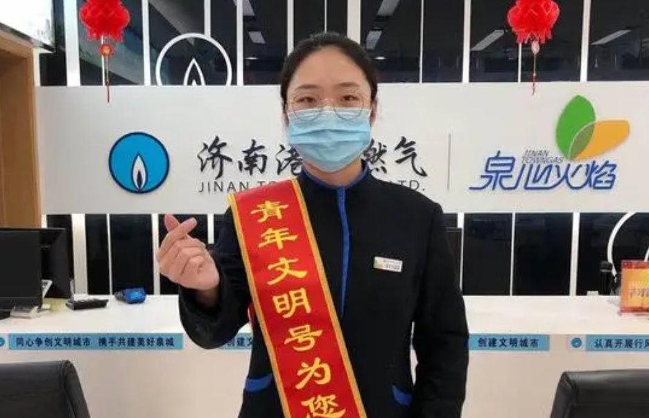 济南港华燃气24小时客服电话