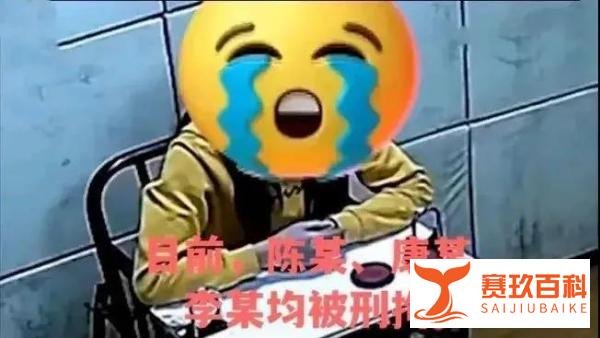 男子意外发现女邻居偷情,竟威胁对方每周跟他做5次