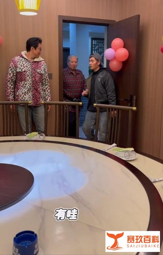 72岁洪金宝浙江庆生,高丽虹携子送惊喜,步履稳健入包间引关注!