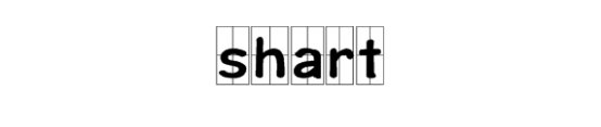 “shart”是什么意思？？