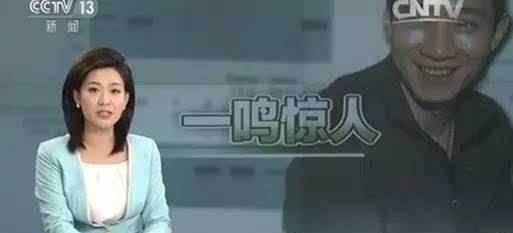“学术造假史”之“韩春雨事件”始末