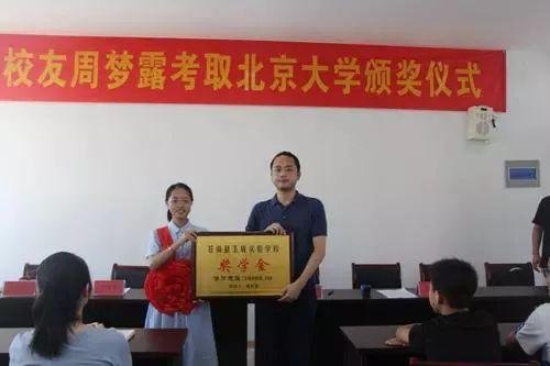 寒门女孩以总分695摘得状元,考上北大,她是如何做到的?