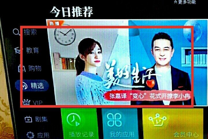 网络连接正常,为什么进不去百视通?