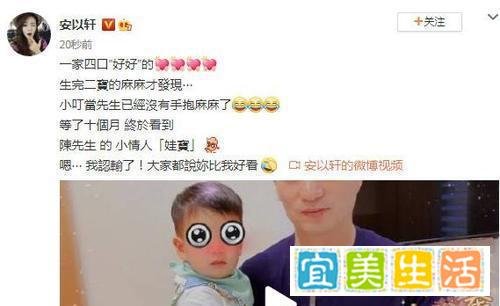 安以轩官宣产女，首胎老公嘉奖24亿，陈荣炼曾为前妻女儿买游艇