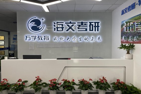 深圳十大教育培训机构排名
