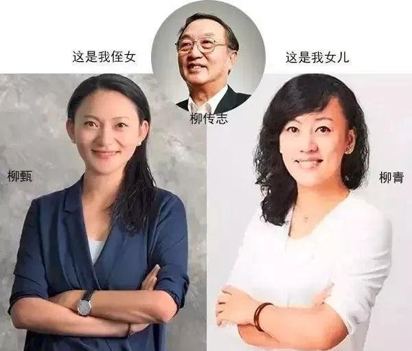 柳传志的侄女,也中年危机了?
