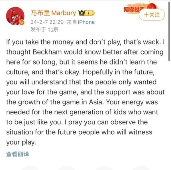 梅西事件，马布里发声。网友神点评：他以后都不来，对我们也没有损失