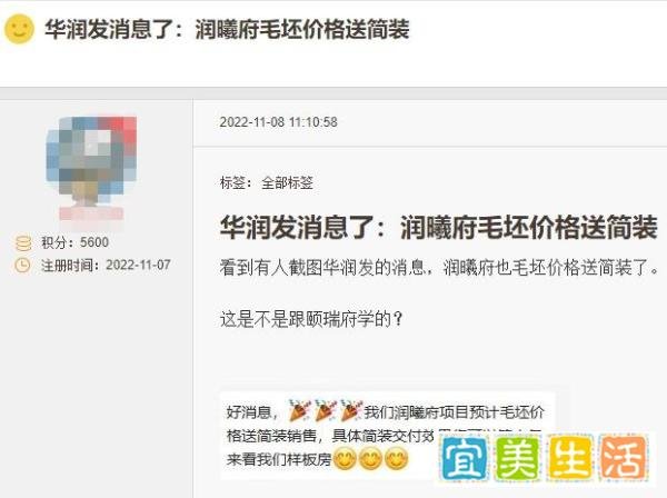 如何看待深圳楼市打折花样越来越多了？