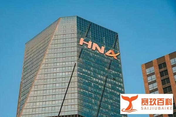 最新！海航集团破产重整宣布完成