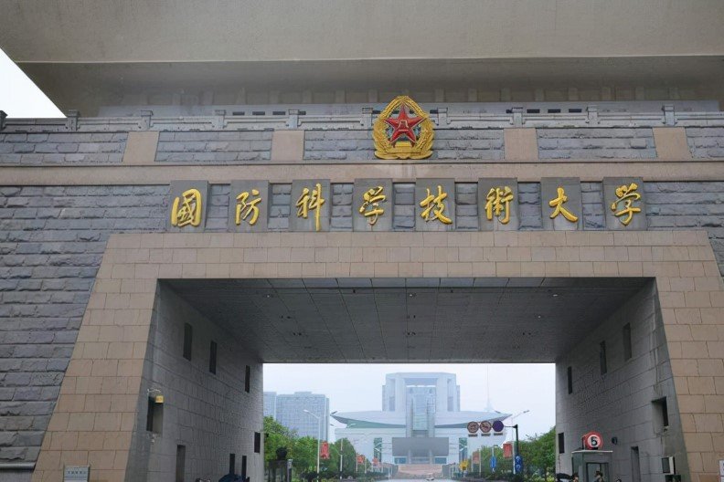 国防大2023录取分数线