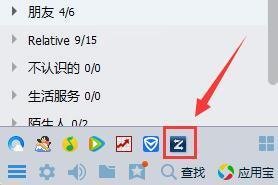 qq中转站怎么用