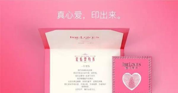 【陈列篇】IBELOVES 爱不离手:骄阳似火 恰是那一抹心动红...