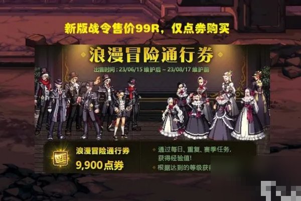dnf代币券可以买金币吗?