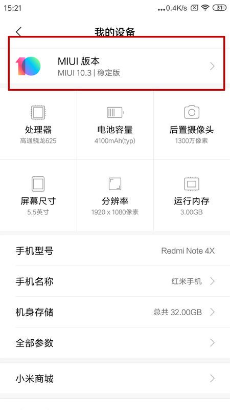 小米手机经常没信号，频繁出现“无服务”，咋回事？