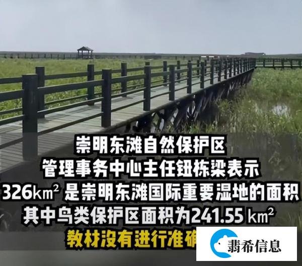 上海五年级小学生指出数学教材错误,网友直呼:厉害