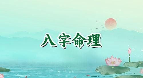 2010年什么年,每月出生人的命运