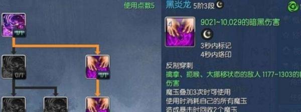 剑灵洪门秘籍怎么获得