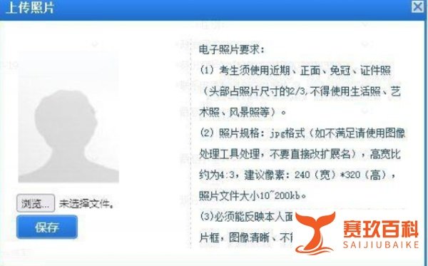 证件照翻拍与真拍的区别