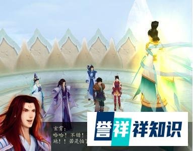 亦正亦邪,仙4中最大的boss——玄霄