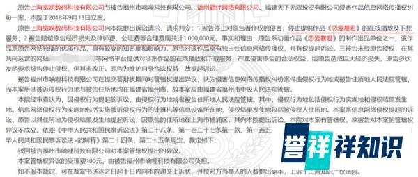 D 站创始人及员工，被批捕！这和 B站有啥关系？