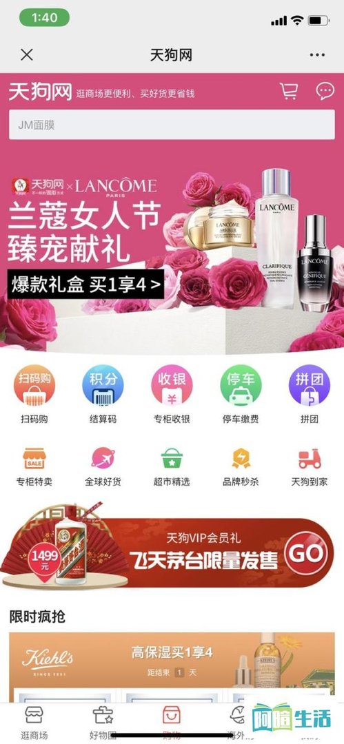 大商天狗网在线平台卖假货