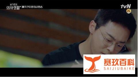「娜静」高雅罗惊喜登场《机智医生生活》！饰演曹政奭的OOO...展现了特别的存在感！