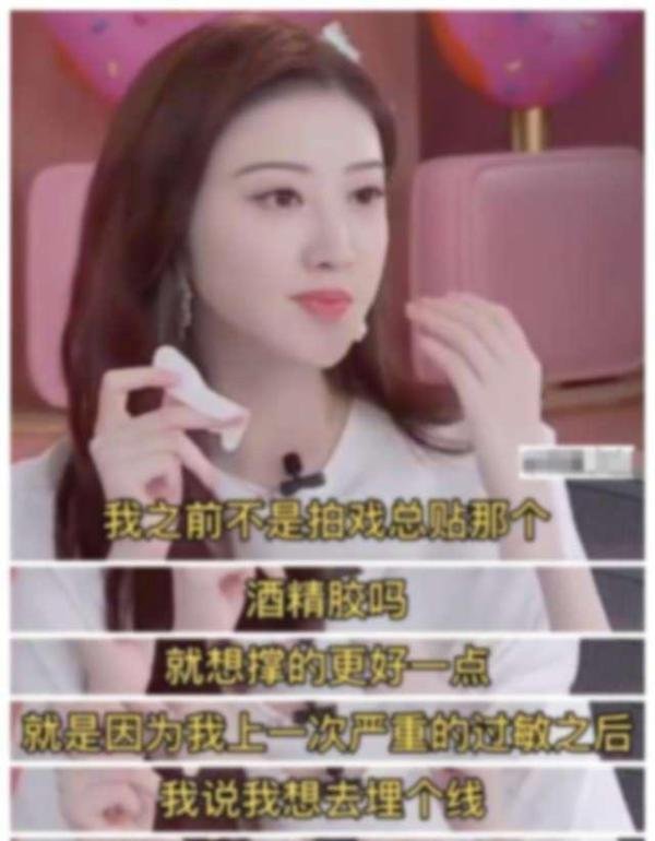 景甜拔完智齿晒素颜照，终于有机会吃雪糕，曾为整容而后悔