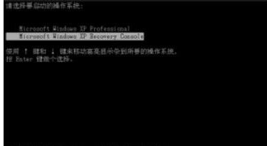 win7怎么进入故障恢复控制台