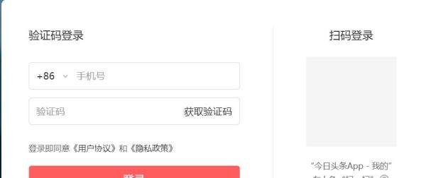 【新人入门】今日头条号个人如何通过发帖赚钱？